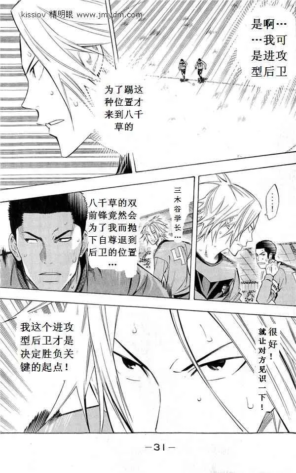 第227话 第15页