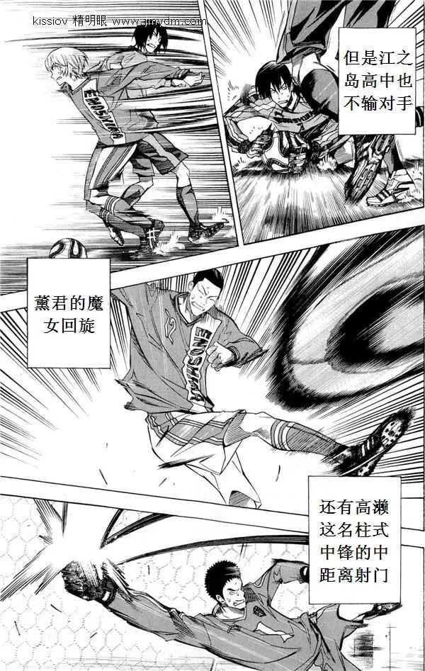 第227话 第17页