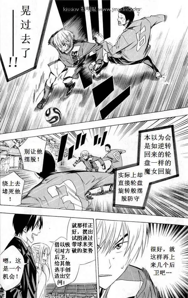 第227话 第19页