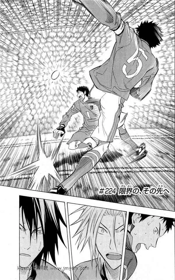 第227话 第20页