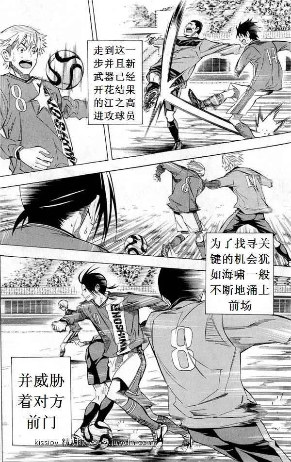 第227话 第21页