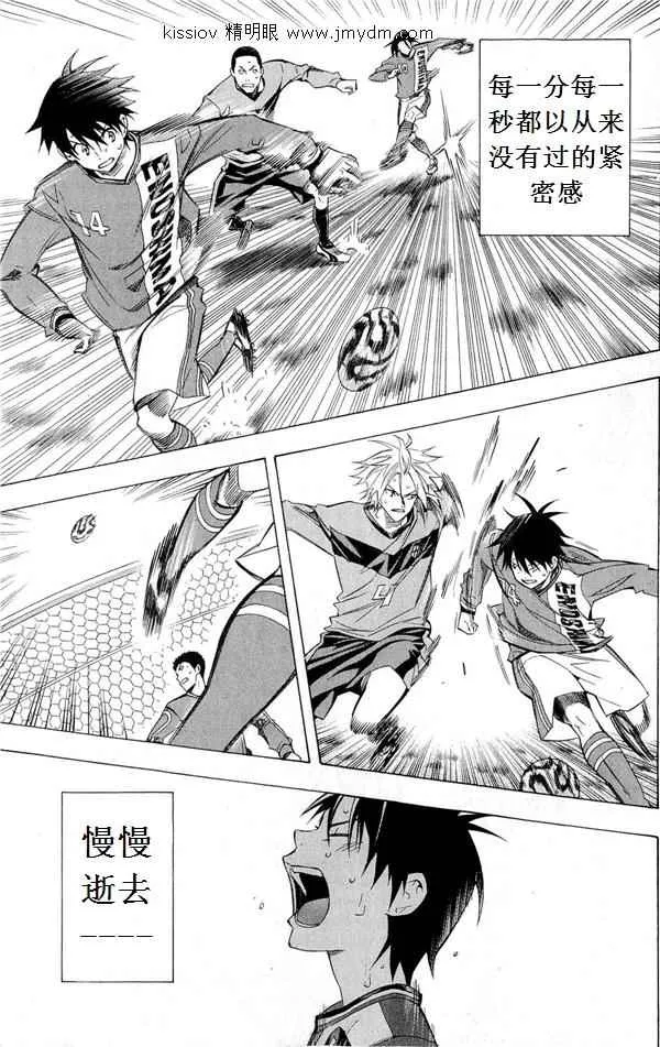 第227话 第22页