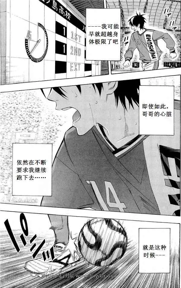 第227话 第29页