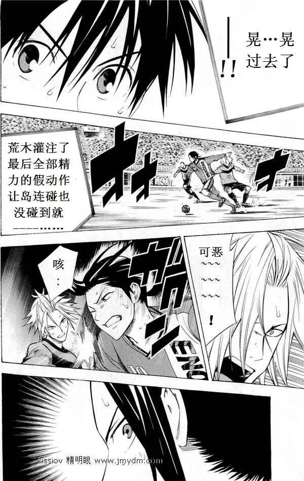 第227话 第31页