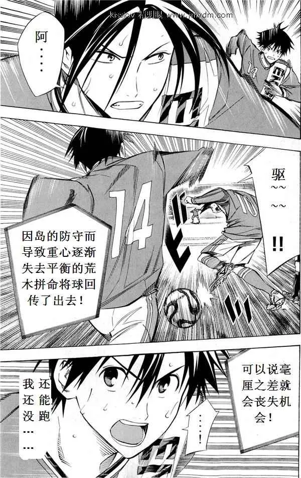 第227话 第32页