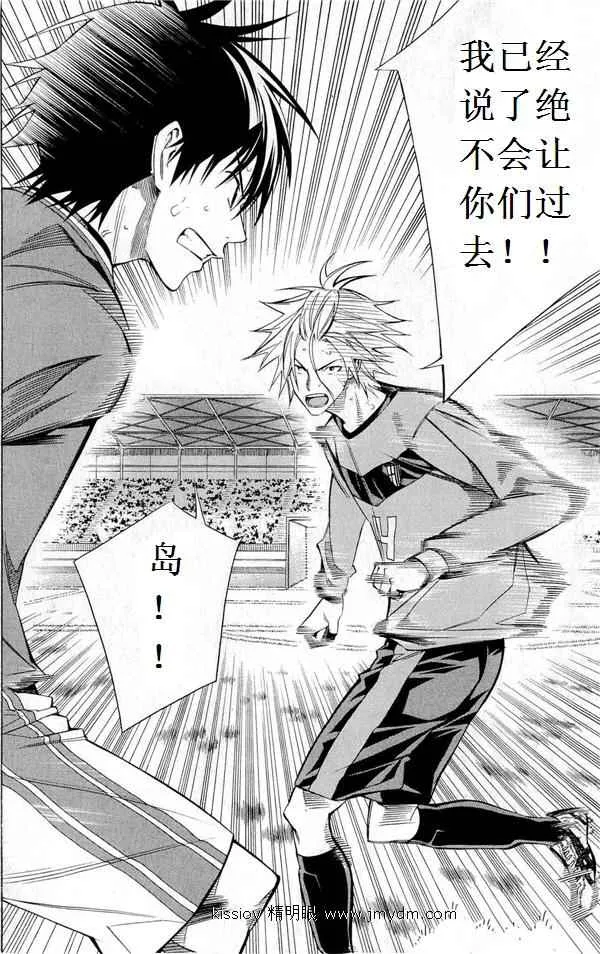 第227话 第34页