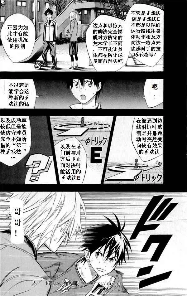 第227话 第36页