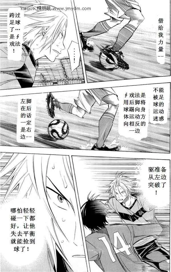 第227话 第37页