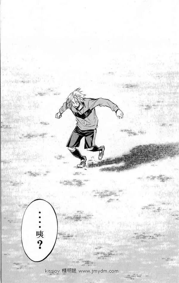 第227话 第38页