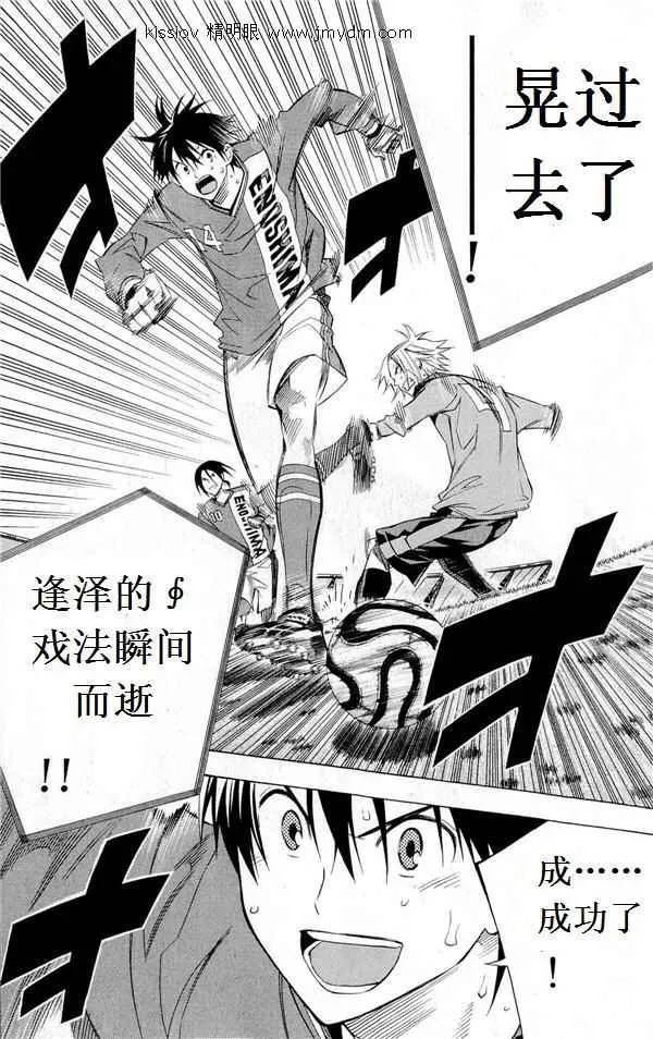 第227话 第40页