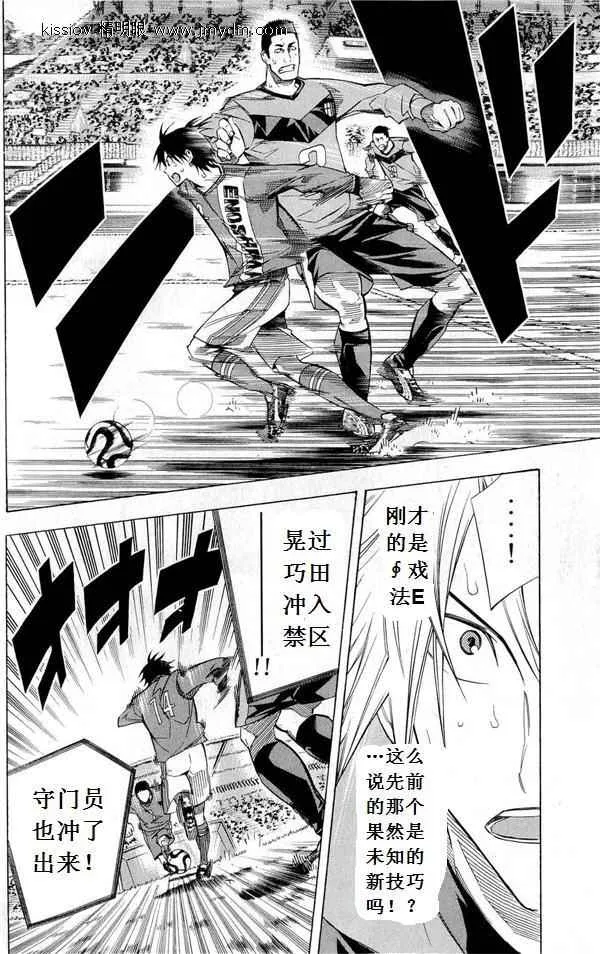 第227话 第45页