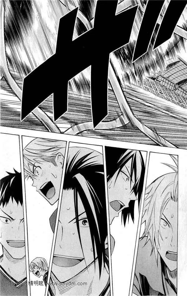 第227话 第48页