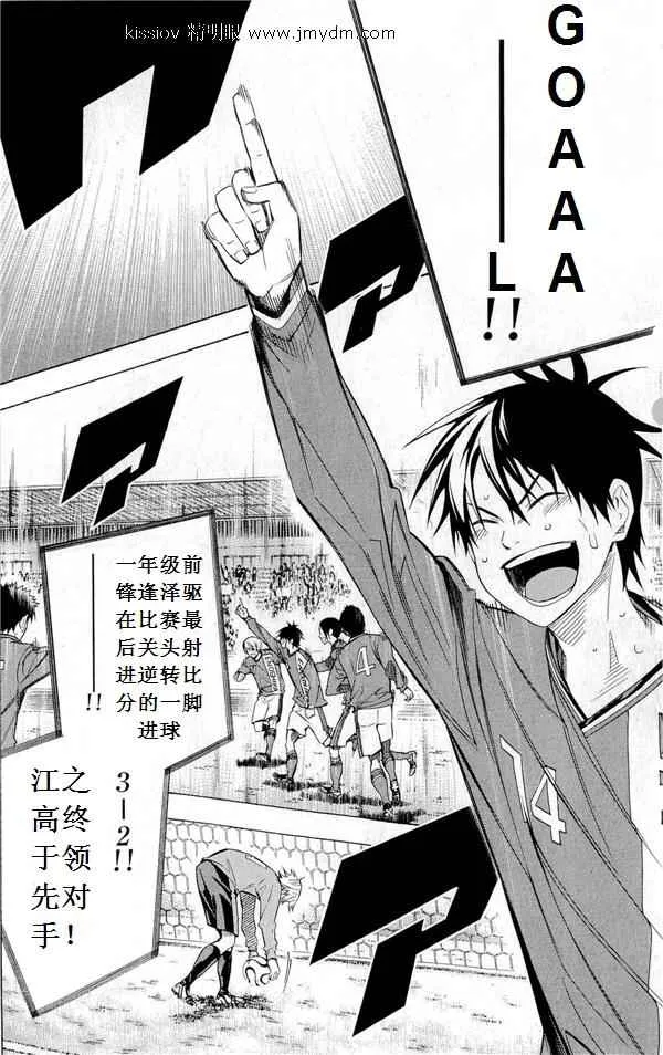 第227话 第49页