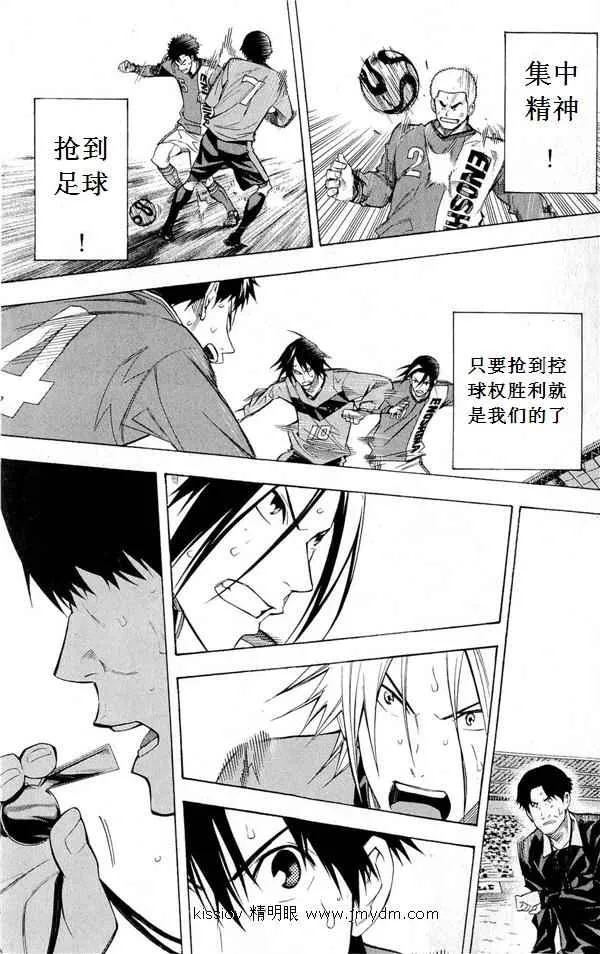 第227话 第52页