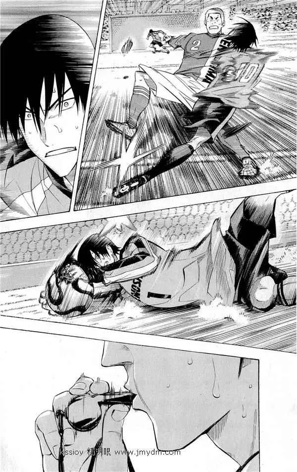 第227话 第53页