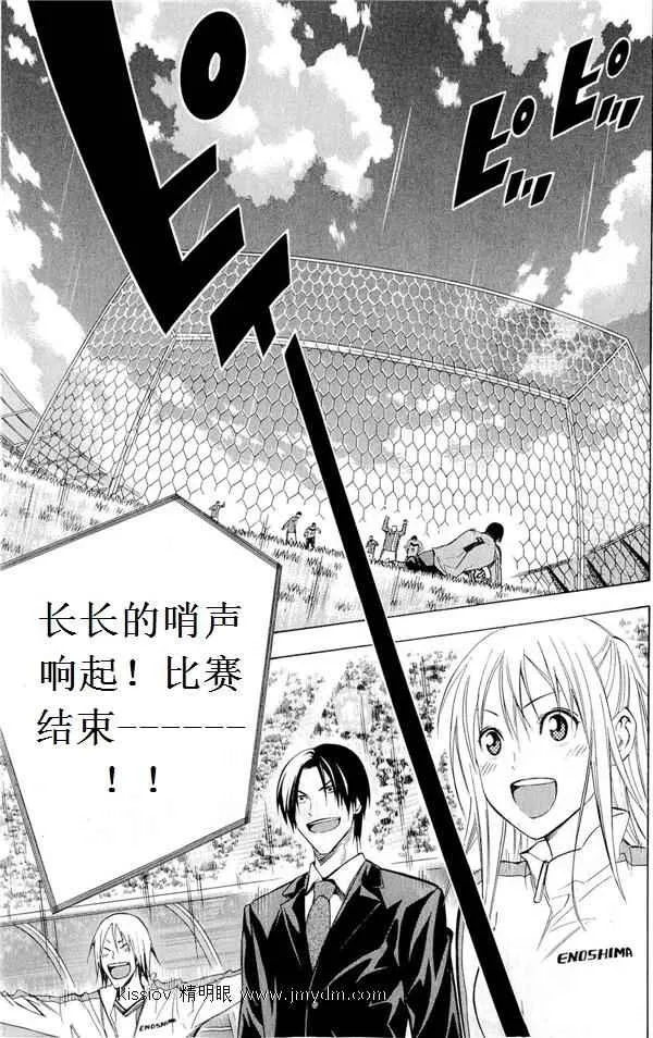 第227话 第54页