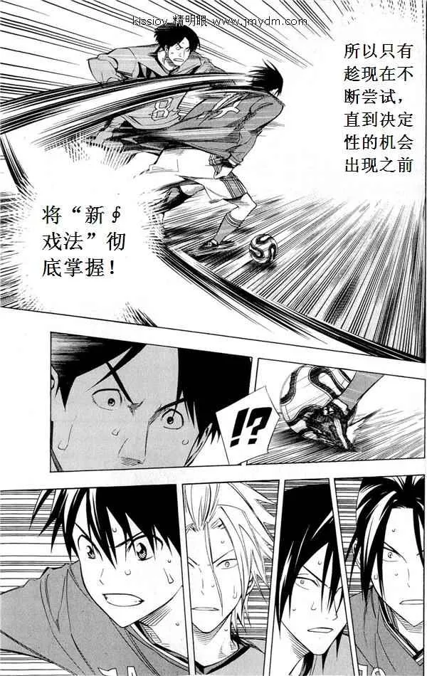 第227话 第55页