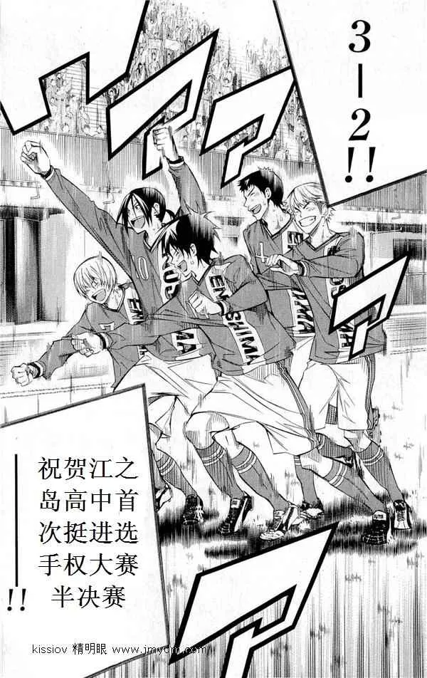 第227话 第56页