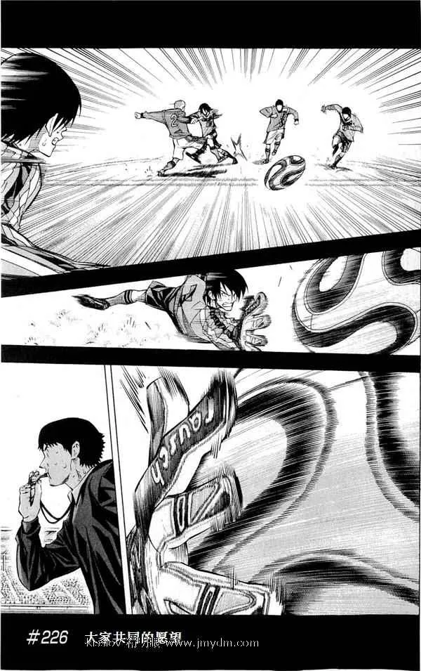 第227话 第57页