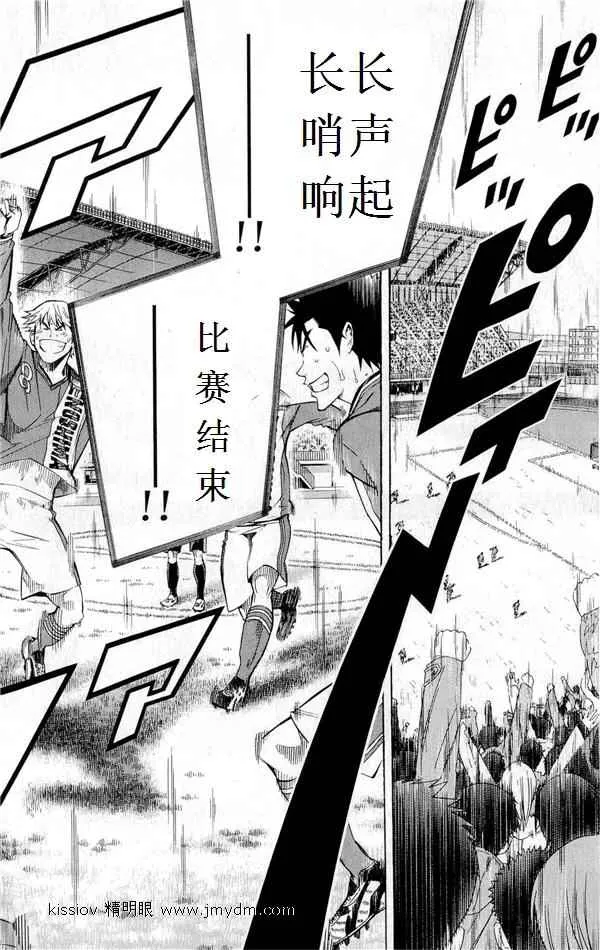 第227话 第58页