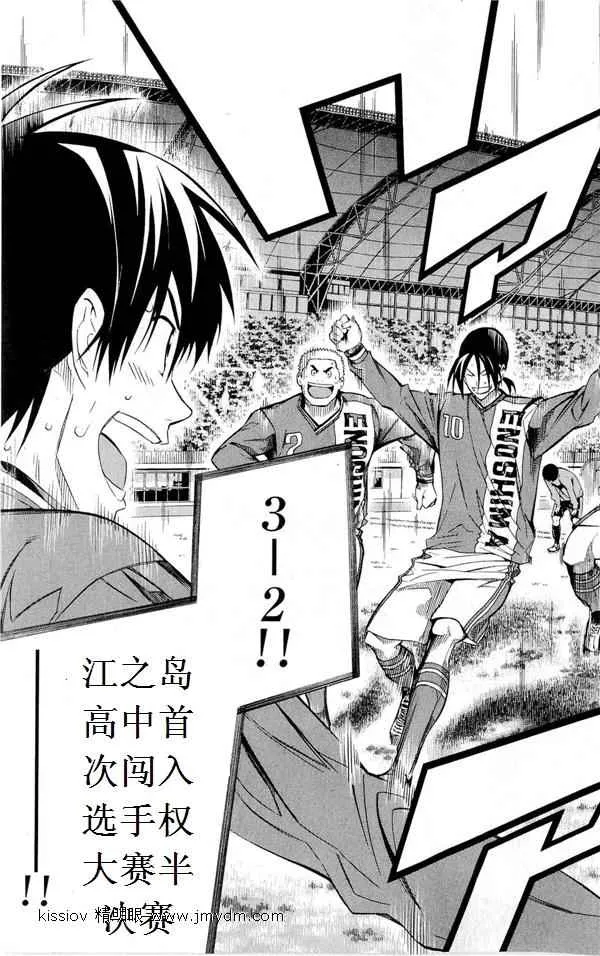 第227话 第59页