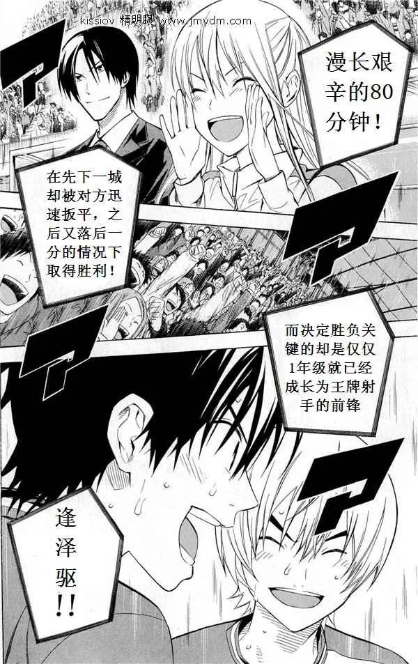 第227话 第60页