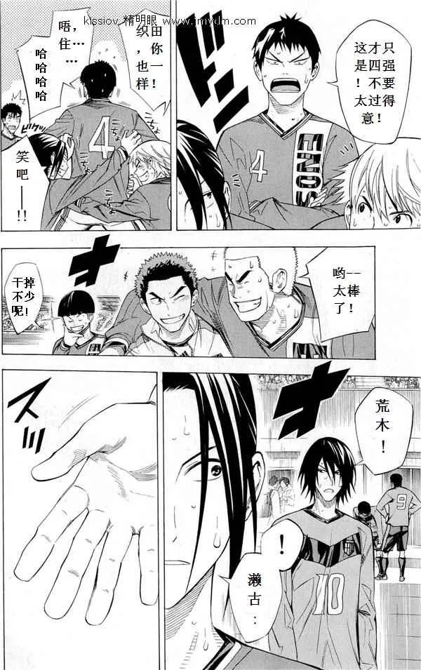 第227话 第62页