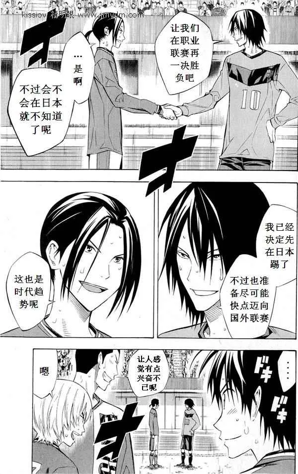 第227话 第63页