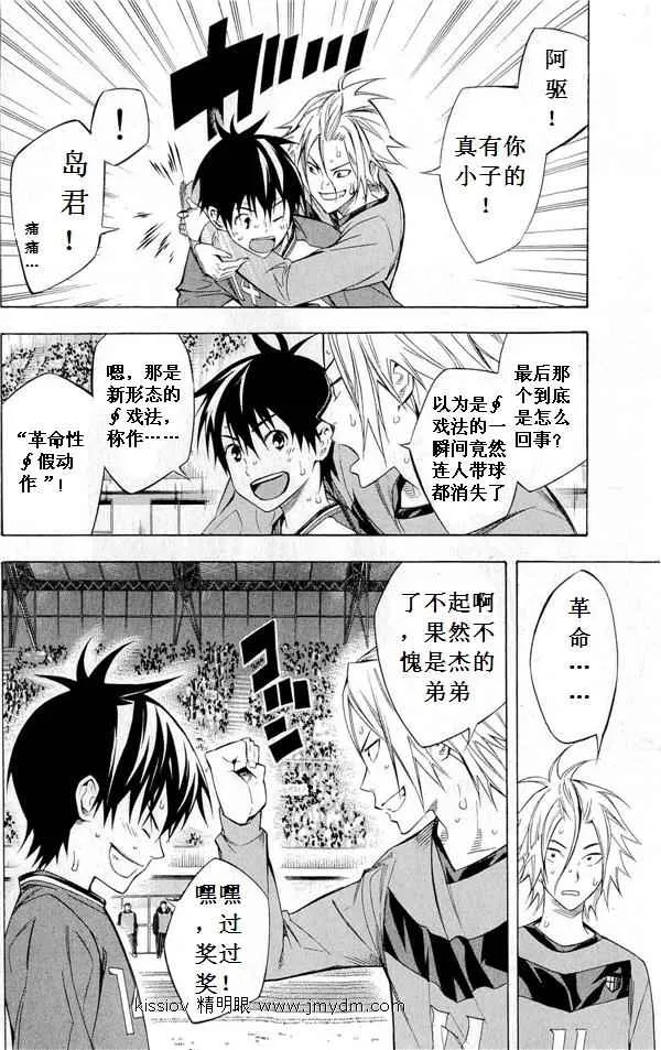第227话 第64页