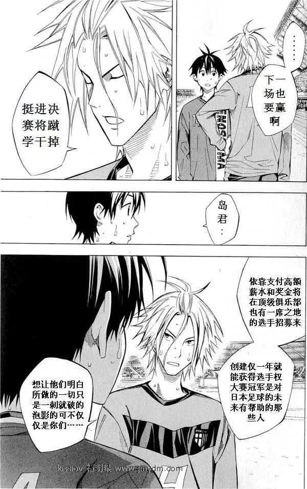 第227话 第65页