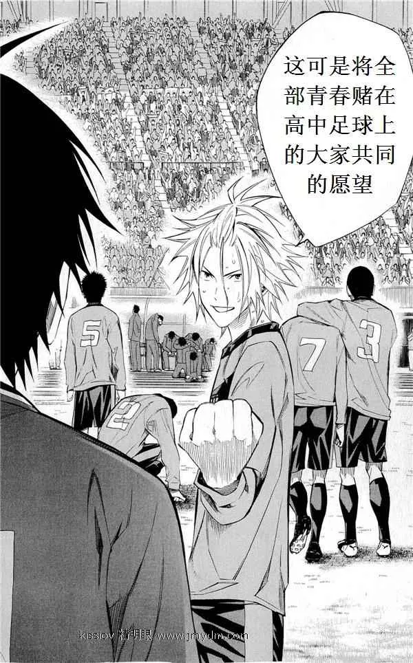 第227话 第67页