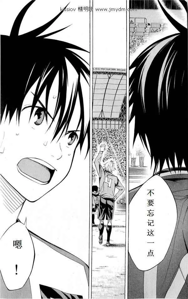 第227话 第68页