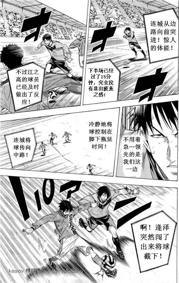 第227话 第69页