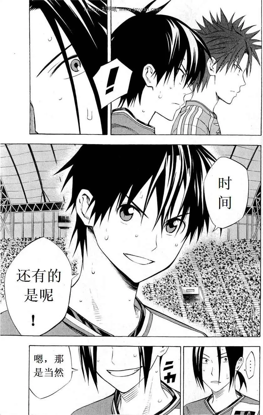 第227话 第70页