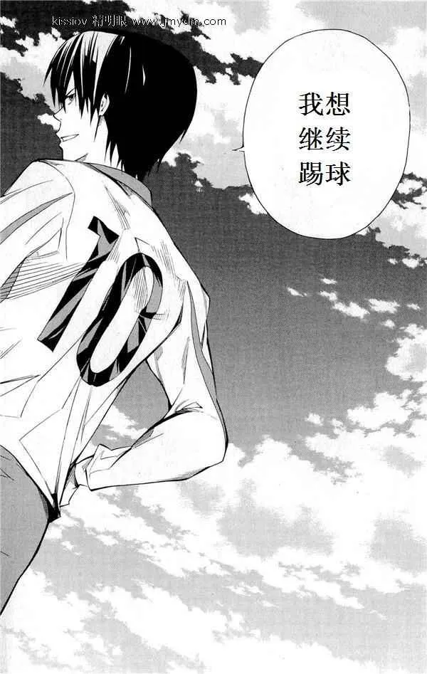 第231话 第10页