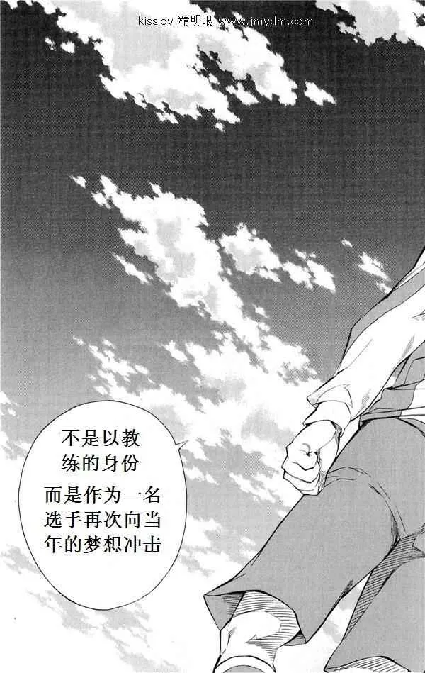 第231话 第11页
