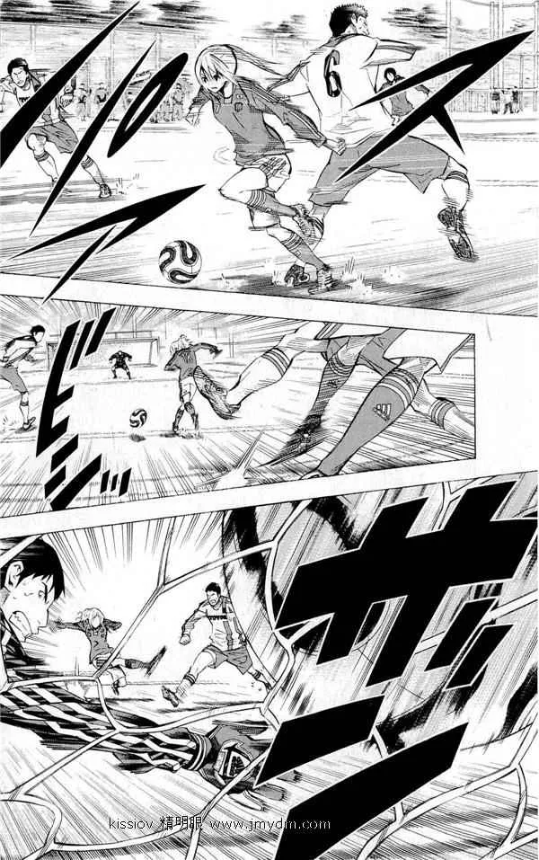 第231话 第12页