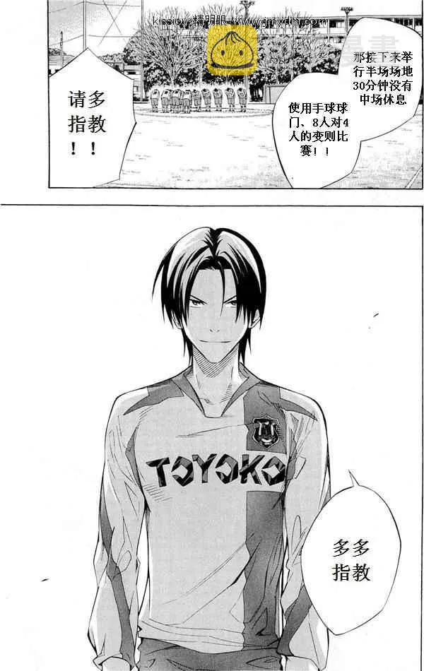 第231话 第16页