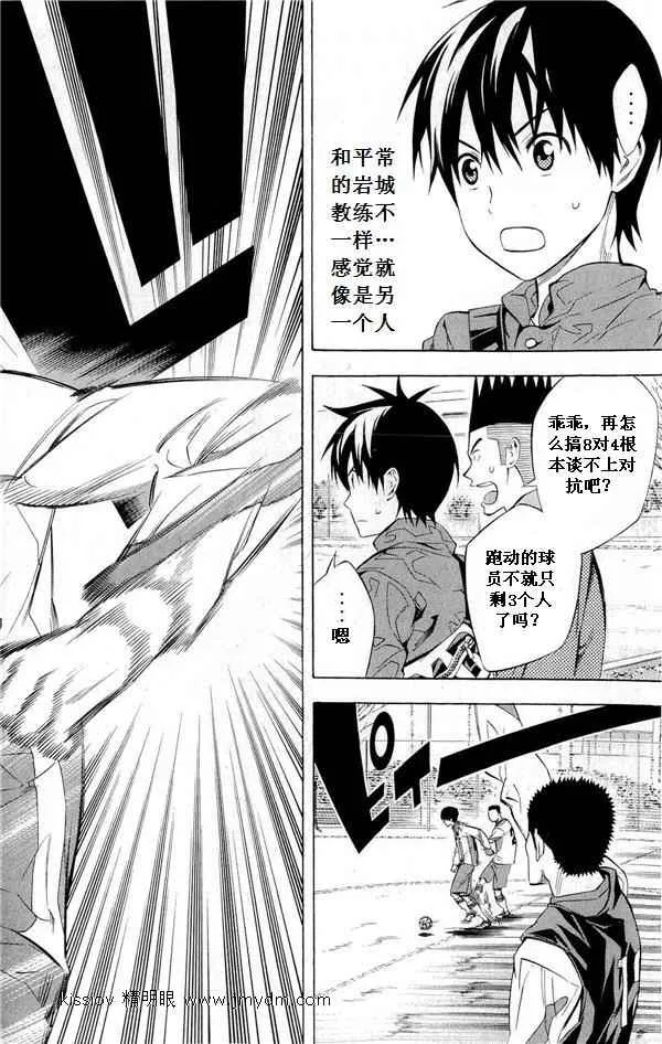 第231话 第17页