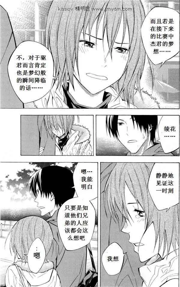 第231话 第33页