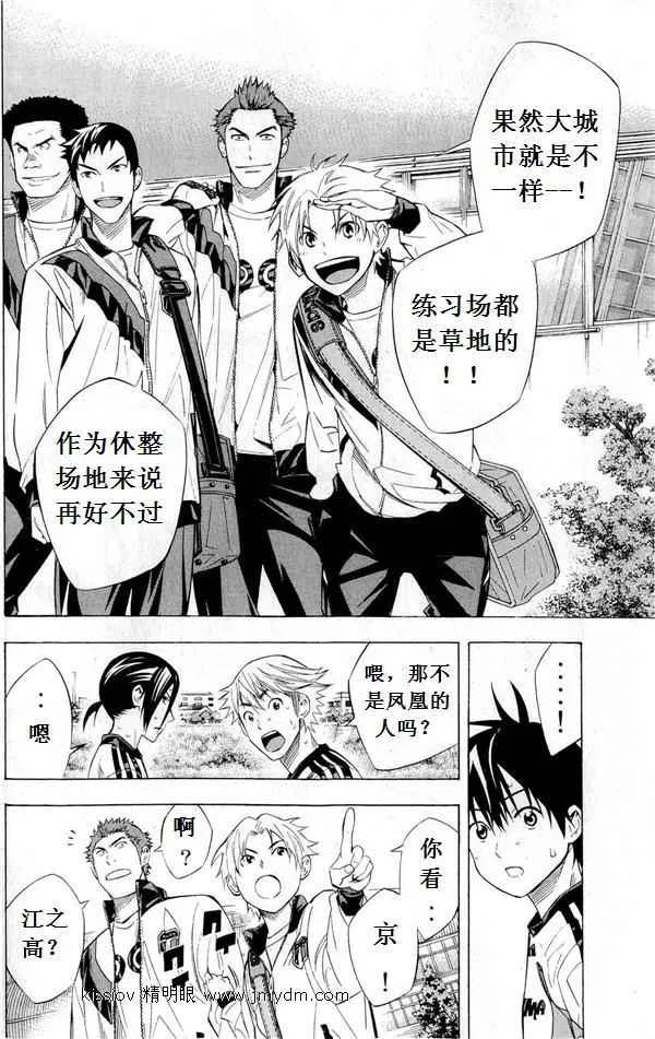 第231话 第39页