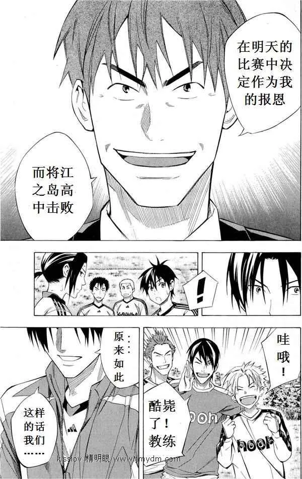 第231话 第42页