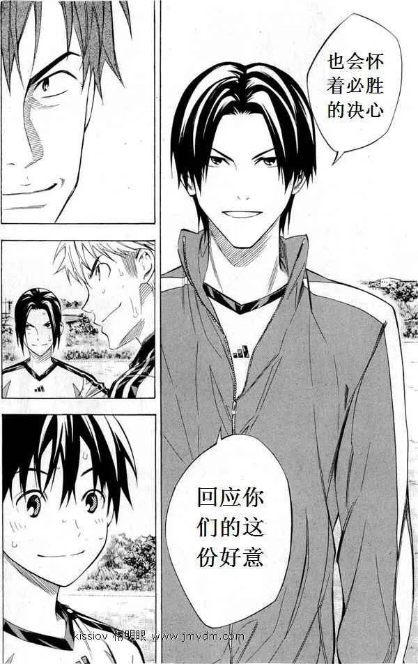 第231话 第43页