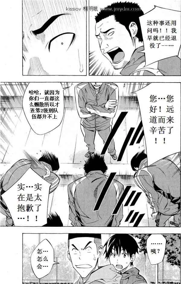 第231话 第45页