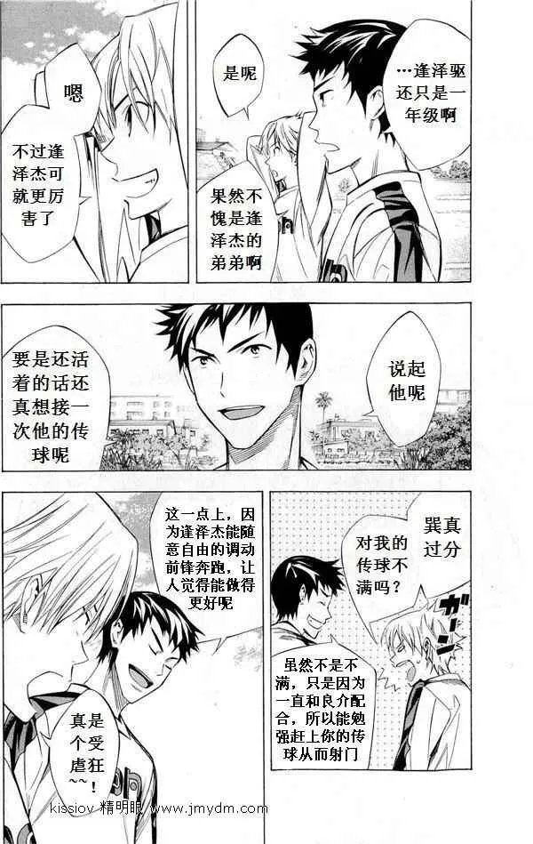 第231话 第46页
