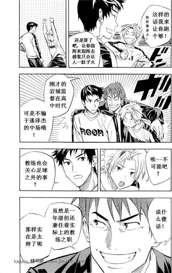 第231话 第47页