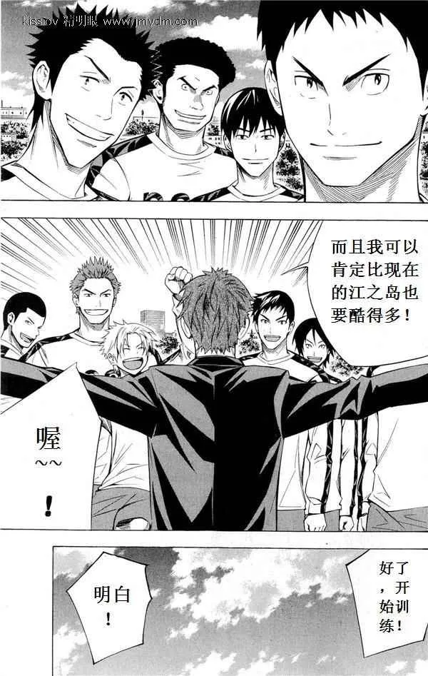 第231话 第49页