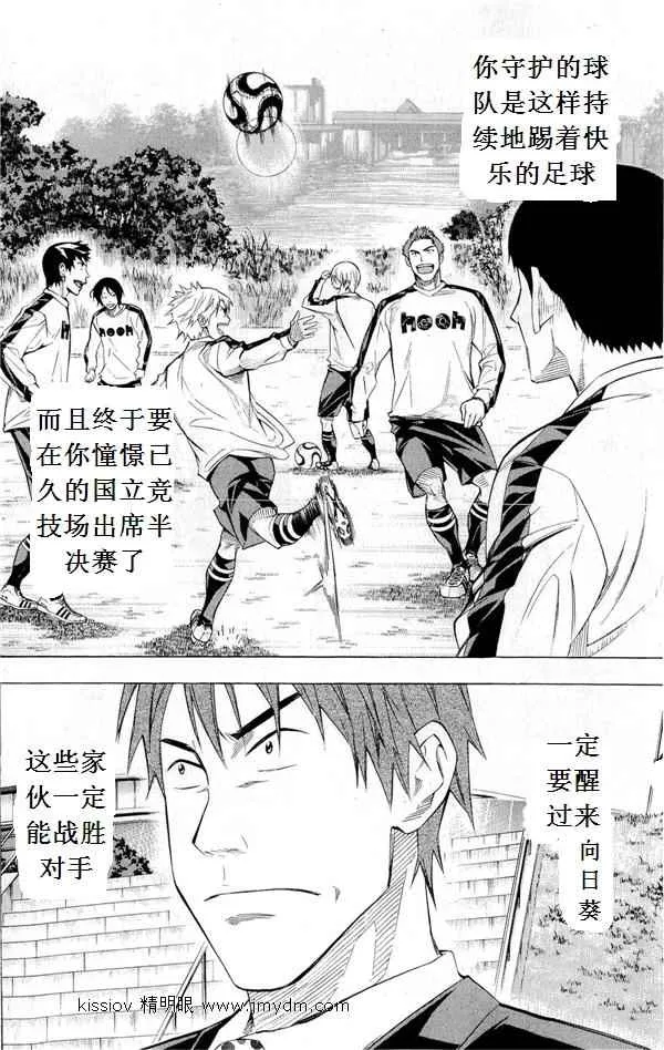 第231话 第52页