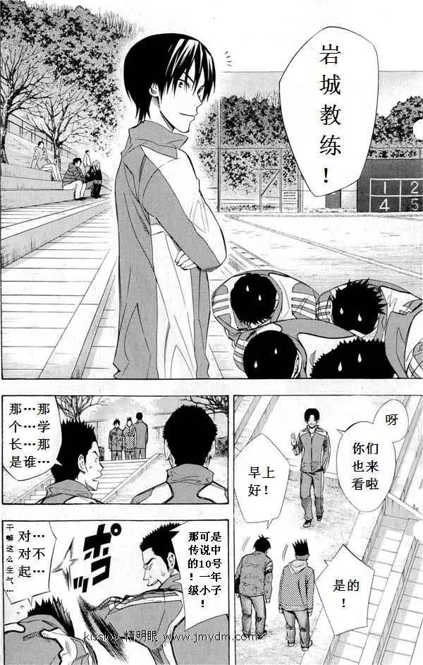 第231话 第56页