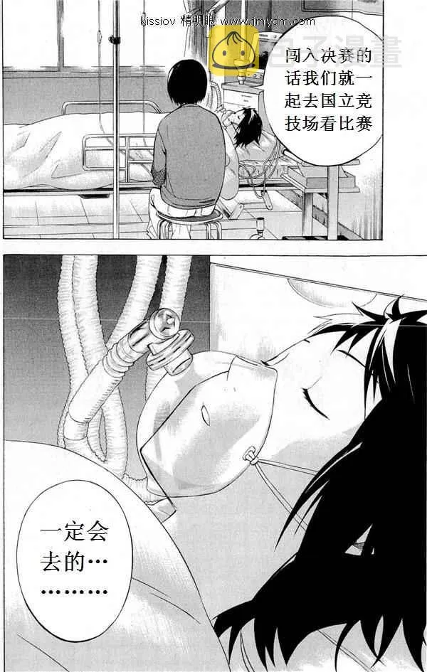 第231话 第57页